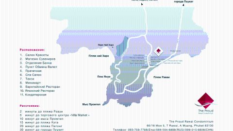 Студии Кондо 31 кв. м. в The Proud Rawai Condo - фото 2