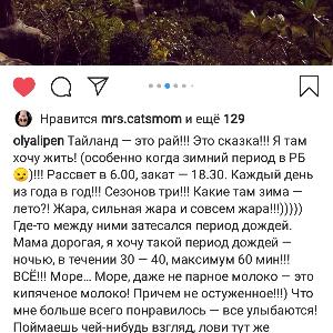 Фото отзыва Отзывы туристов №1