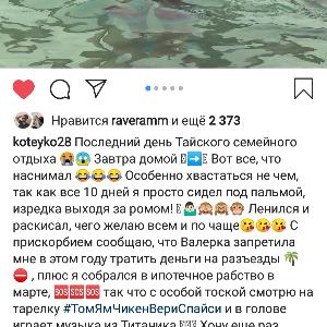 Фото отзыва Отзывы туристов №1