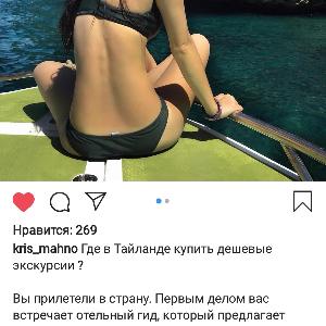 Фото отзыва Отзывы туристов №1