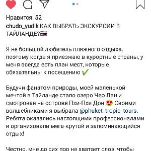 Фото отзыва Отзывы туристов №1