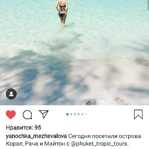 Фото отзыва Отзывы туристов №1