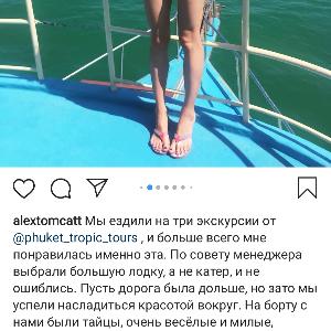 Фото отзыва Отзывы туристов №1
