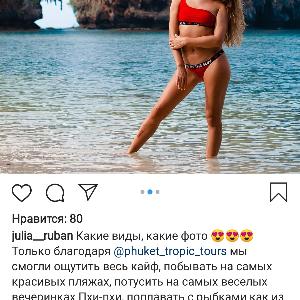 Фото отзыва Отзывы туристов №1