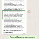 Фото отзыва Анастасия №1