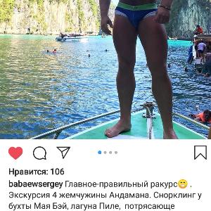 Фото отзыва Отзывы туристов №1