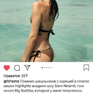 Фото отзыва Отзывы туристов №1