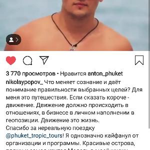 Фото отзыва Отзыв туристов №1