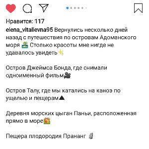 Фото отзыва Отзывы туристов №1