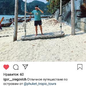 Фото отзыва Отзывы туристов №1