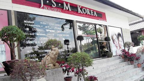 Корейская косметика JSM Korea на Пхукете - preview #2